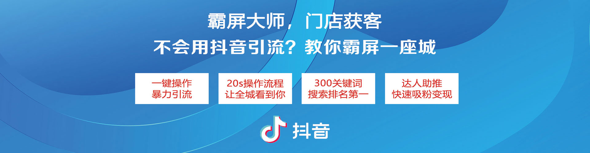 凤台百度推广