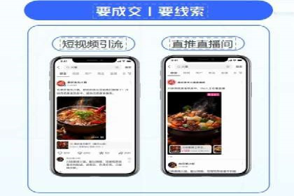 信息流优化策略案例分析