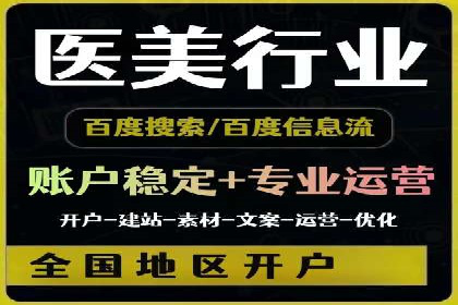 百度竞价公司与品牌合作：双赢的案例分析