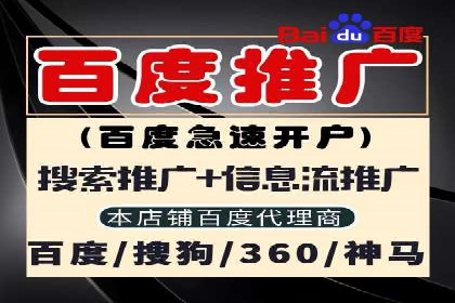 案例教学：SEM主管如何进行关键词优化